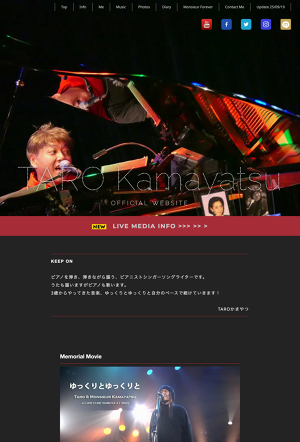 Taro Kamayatsu Official website | 風のわだち